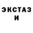Кетамин VHQ scorpy fx