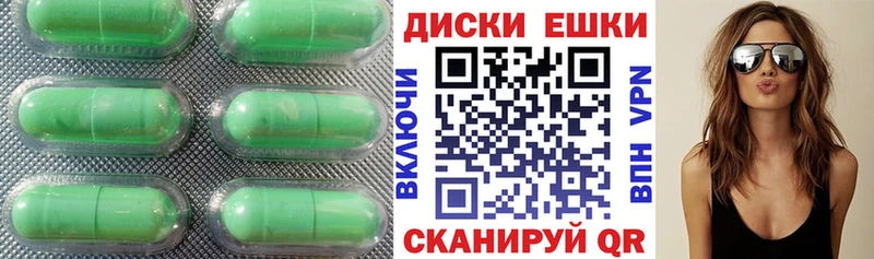 ЭКСТАЗИ mix продажа наркотиков Макаров