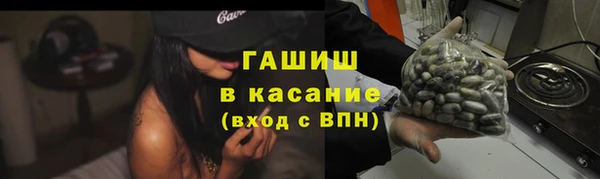 spice Арсеньев