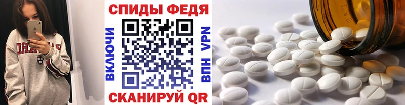 МЕТАМФЕТАМИН витя  Макаров 
