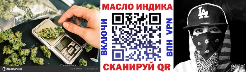 ТГК концентрат Макаров