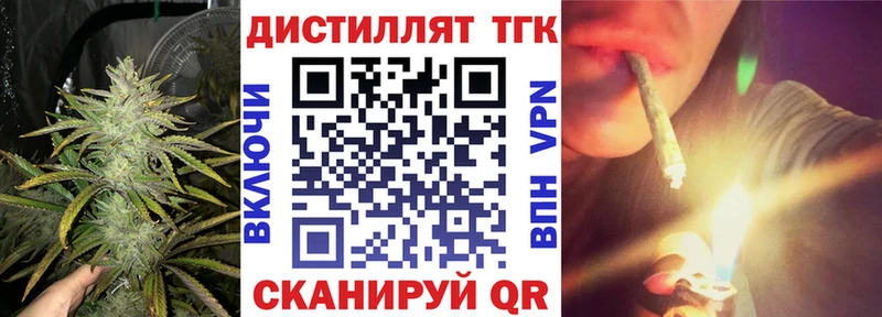 ТГК жижа  Макаров 